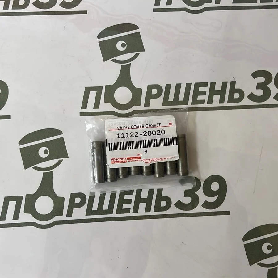Втулка клапана направляющая впуск выпуск 1ZZFE 3ZZFE Toyota 11122-22030 11122-20020