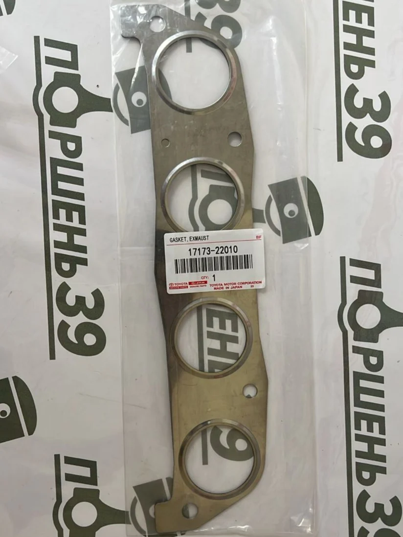 Прокладка выпускного коллектора Toyota 17173-22010 1ZZFE 3ZZ 4ZZ
