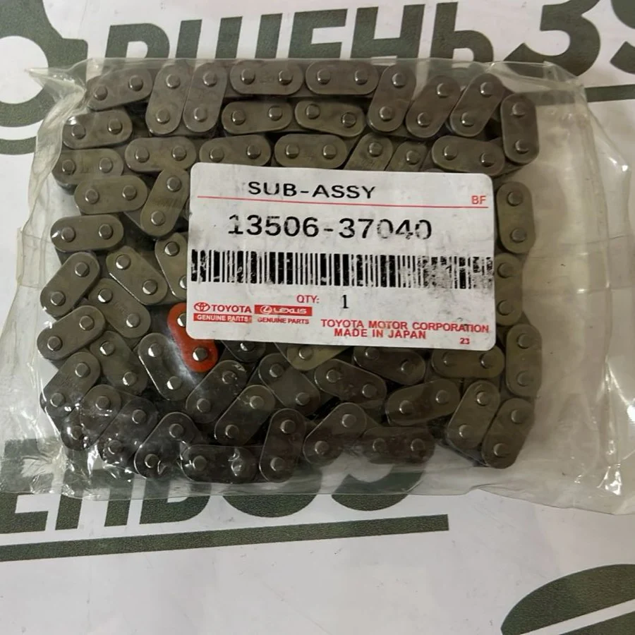 Цепь ГРМ 65 звеньев Toyota Corolla 1ZRFAE 2ZRFAE 13506-37040