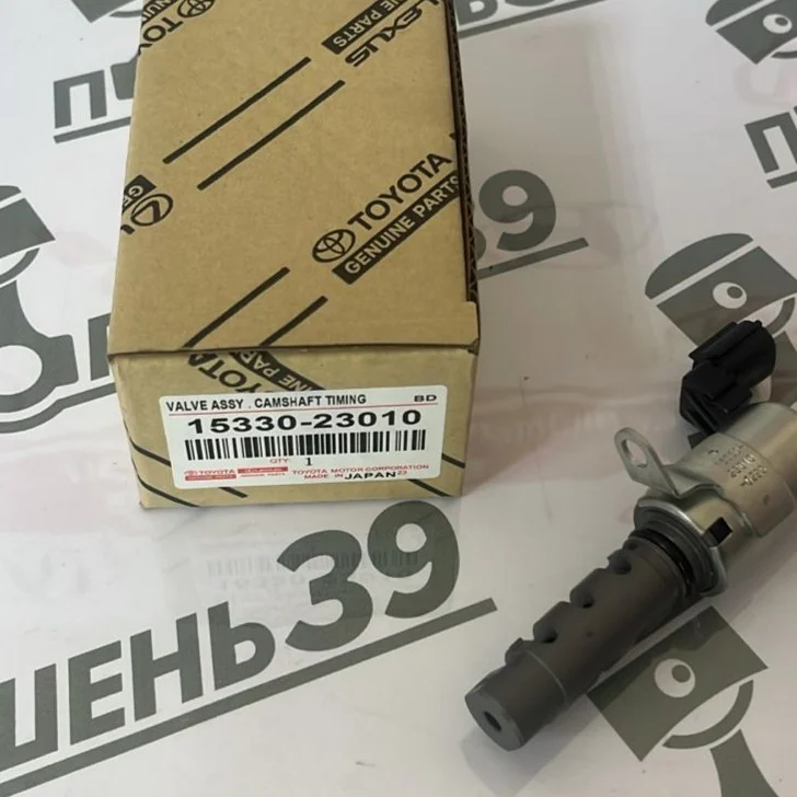 Клапан vvti 15330-23010 Toyota 2SZFE 1SZFE