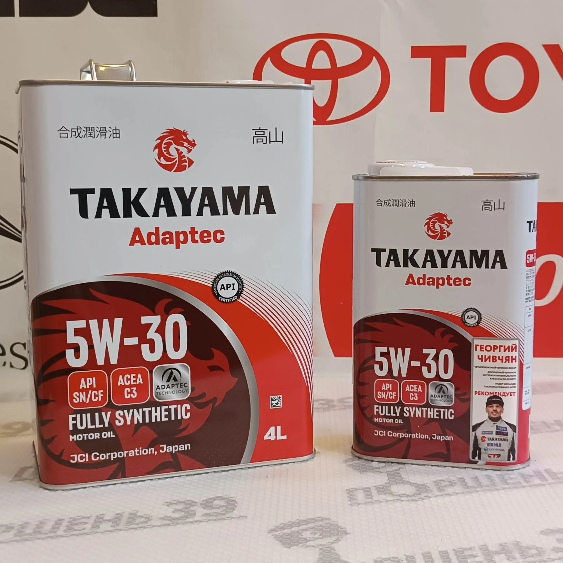 Моторное масло Takayama полностью синтетическое API CF 5W-30
