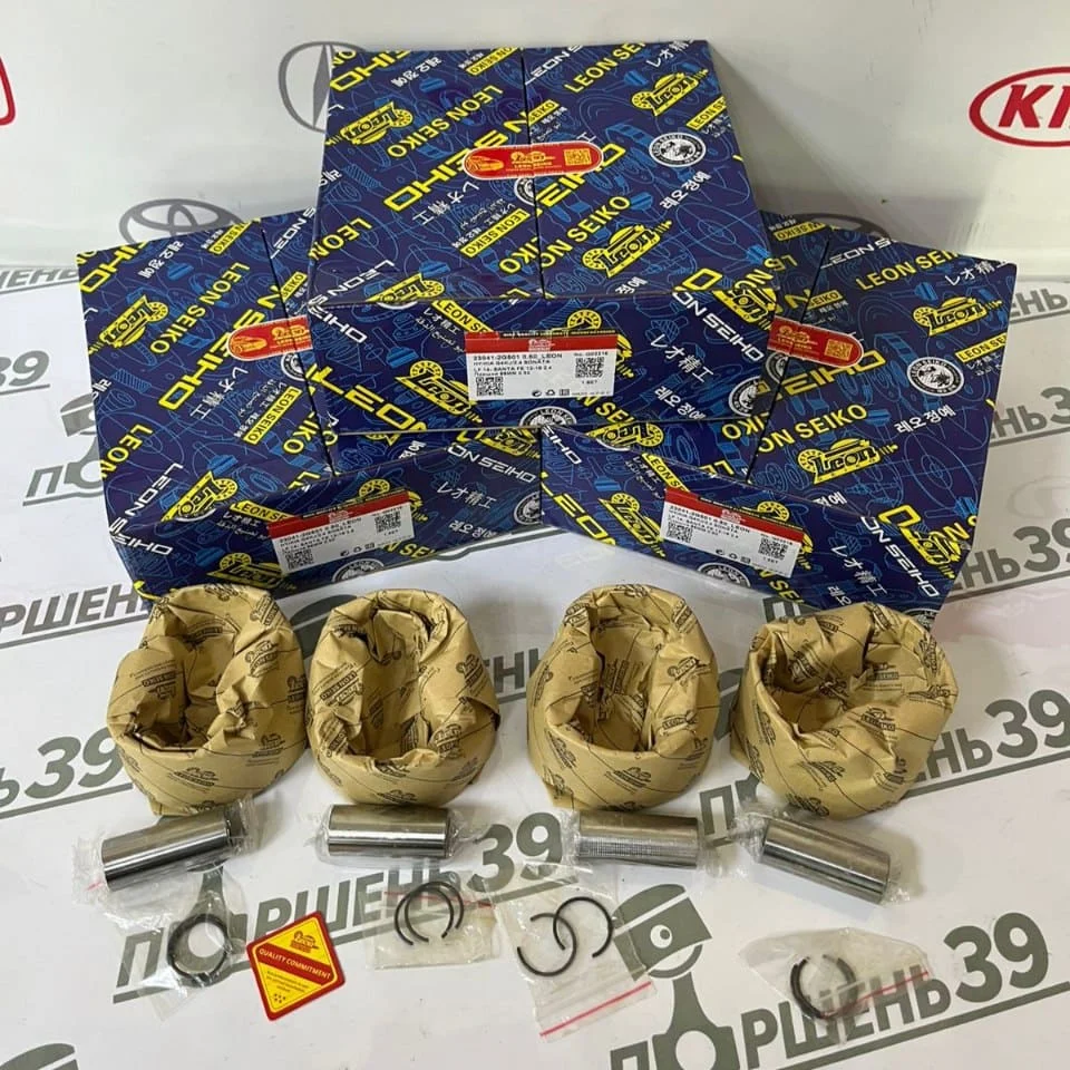 Поршни двигателя комплект 0.50 Hyundai Kia G4KJ G4KC 23410-2G500 23041-2G501
