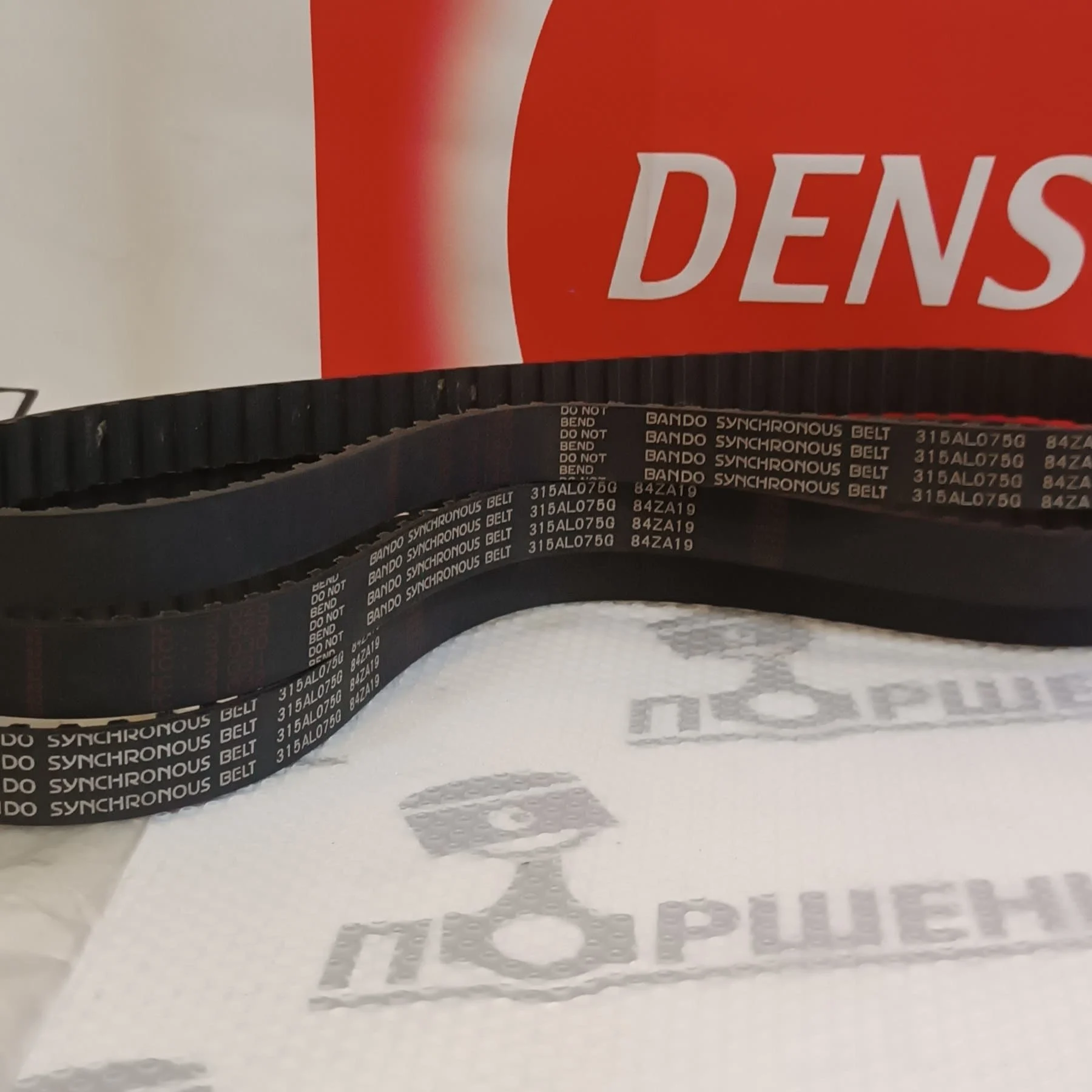Ремень ГРМ Honda Suzuki Bando 315AL075G 847A19