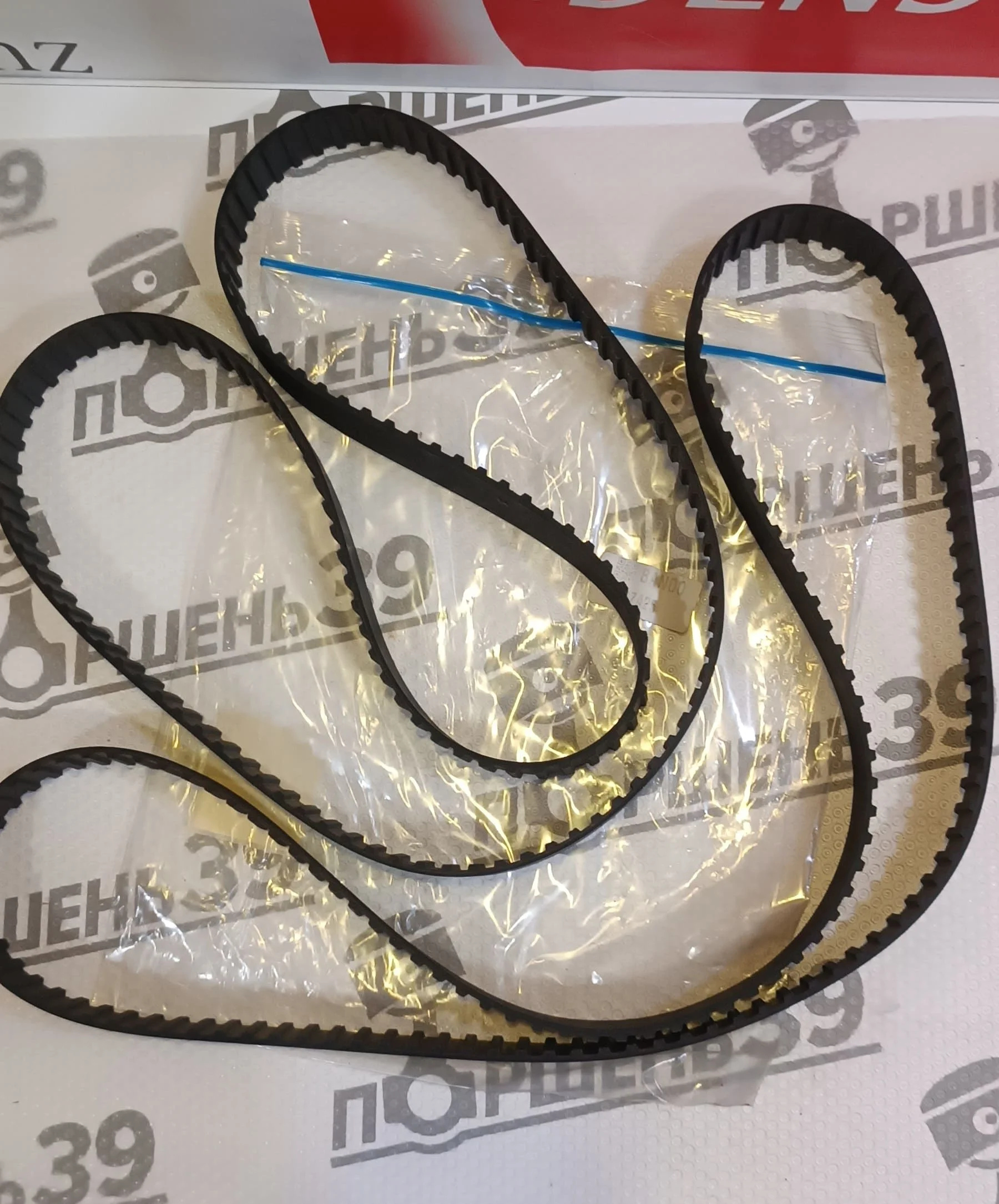 Ремень ГРМ Toyota 1S 2S Bando 521AL100G 139ZA25