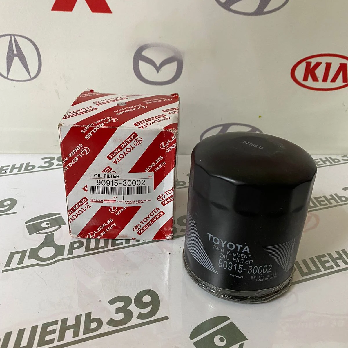 Фильтр масляный TOYOTA 1HZ 1KZTE 2L 90915-30002