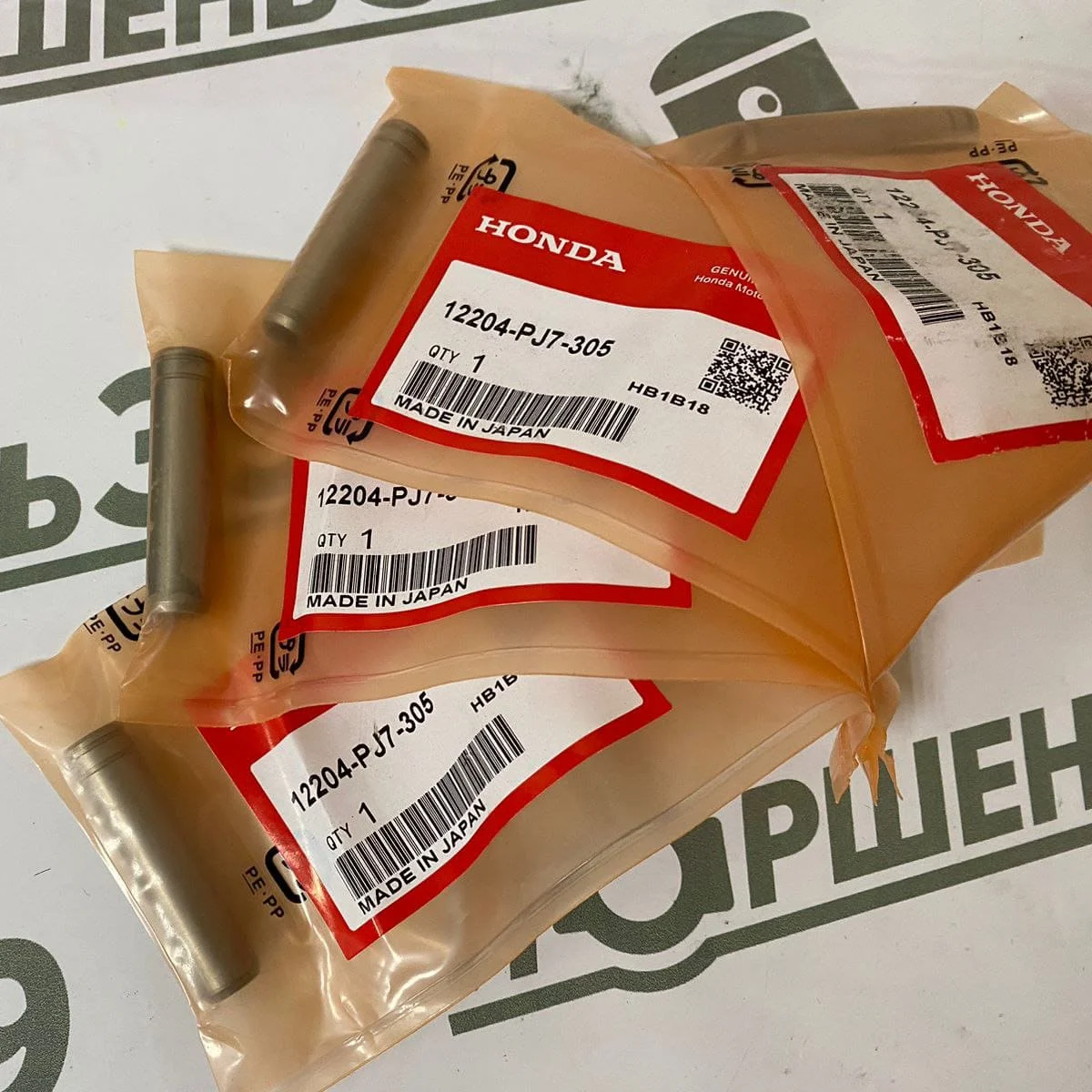 Втулка клапана впуск Honda K24W J35Z K24A R18A 12204-PJ7-305