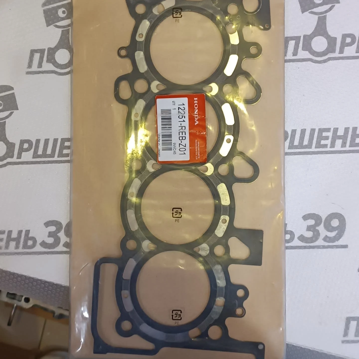 Прокладка ГБЦ Honda City Jazz L15A 12251-REB-Z01