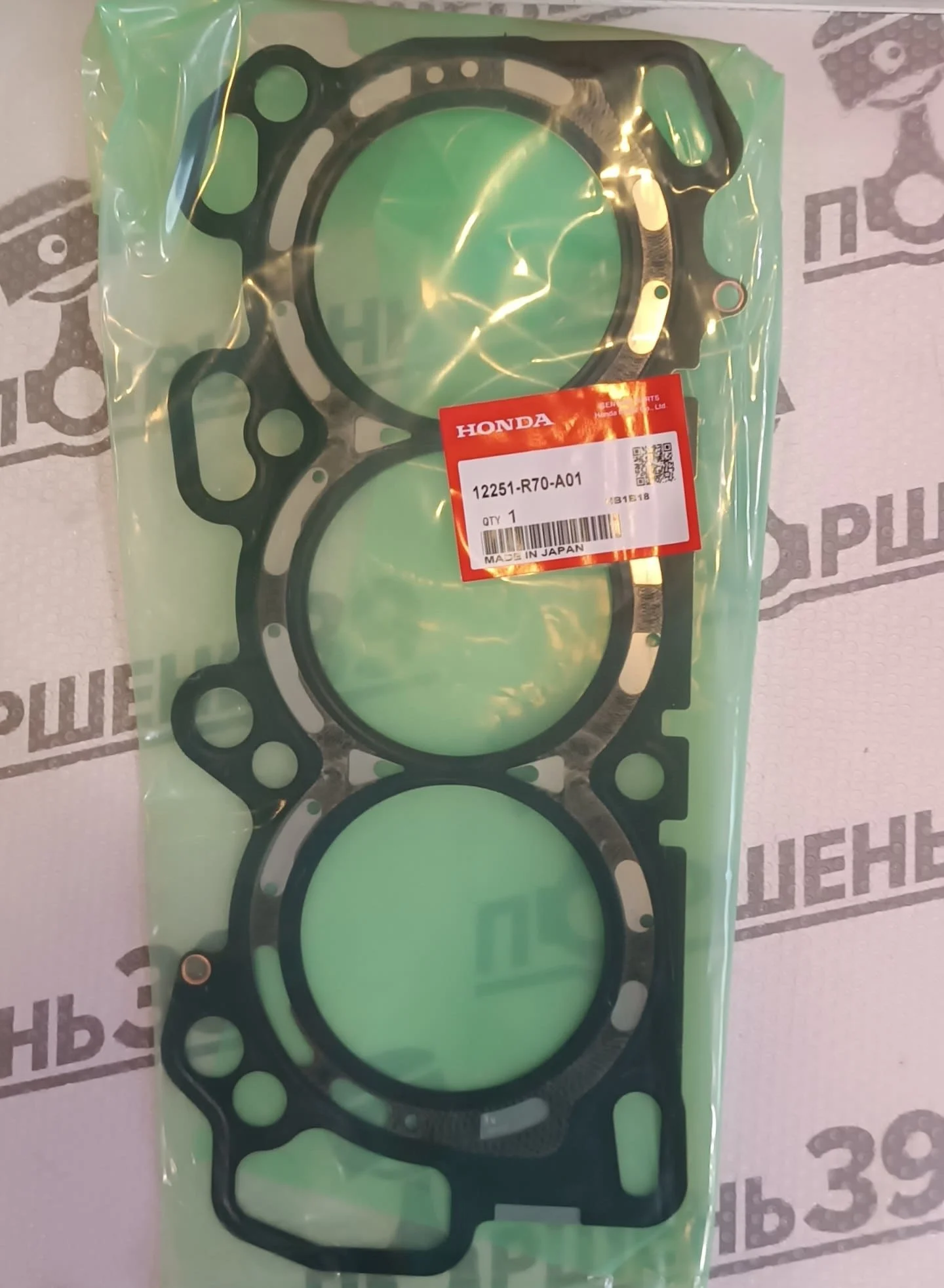 Прокладка ГБЦ HONDA J35Z2 J35Z4 J35Z8 J35A 12251-R70-A01