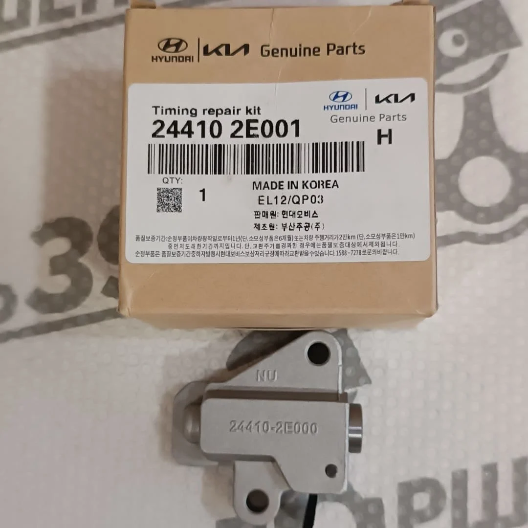 Многоразовый Натяжитель цепи ГРМ Hyundai Kia G4NB G4NA G4ND 24410-2E001 24410-2E000