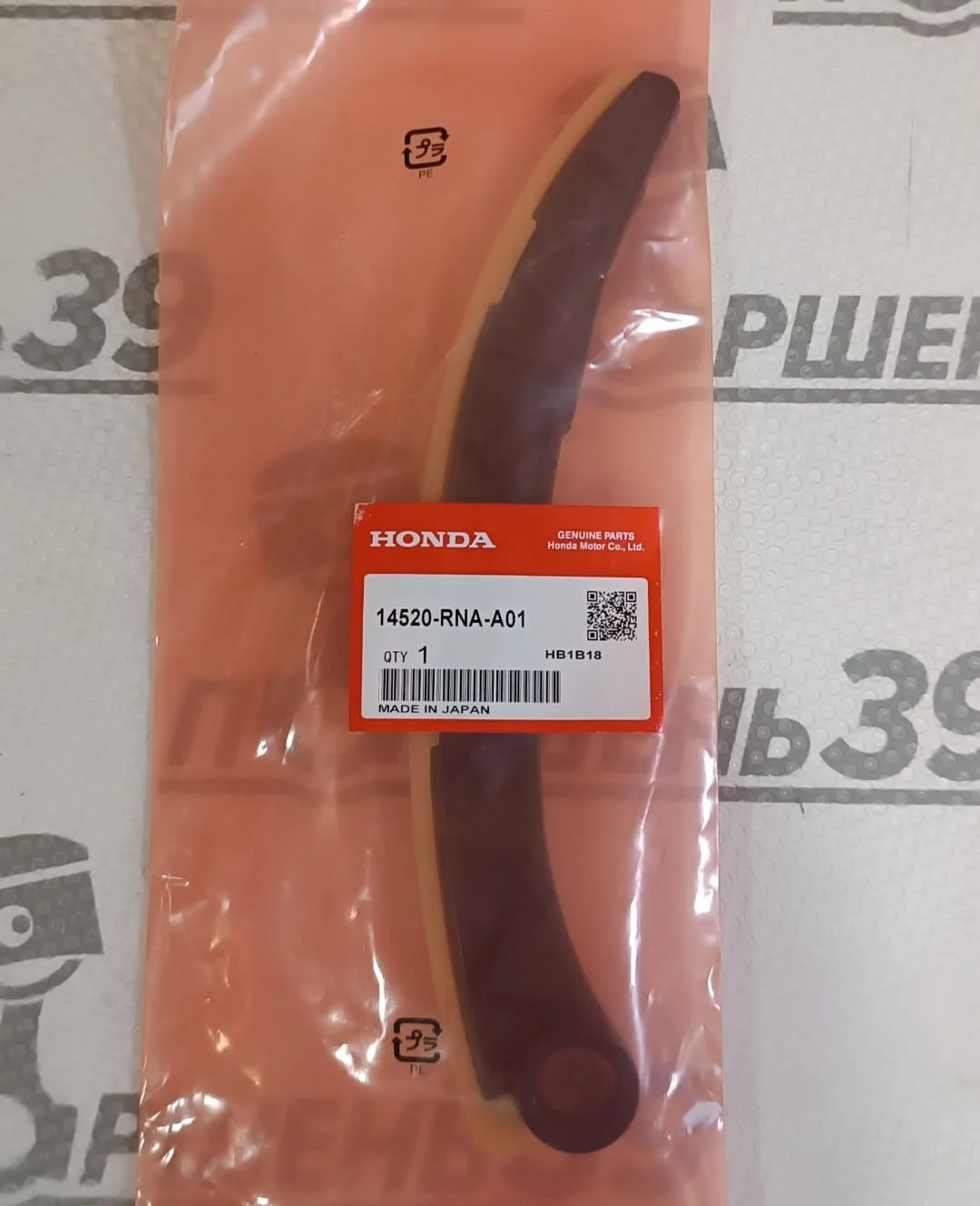 Планка натяжителя цепи грм Honda R20A R20Z R18A 14520-RNA-A01