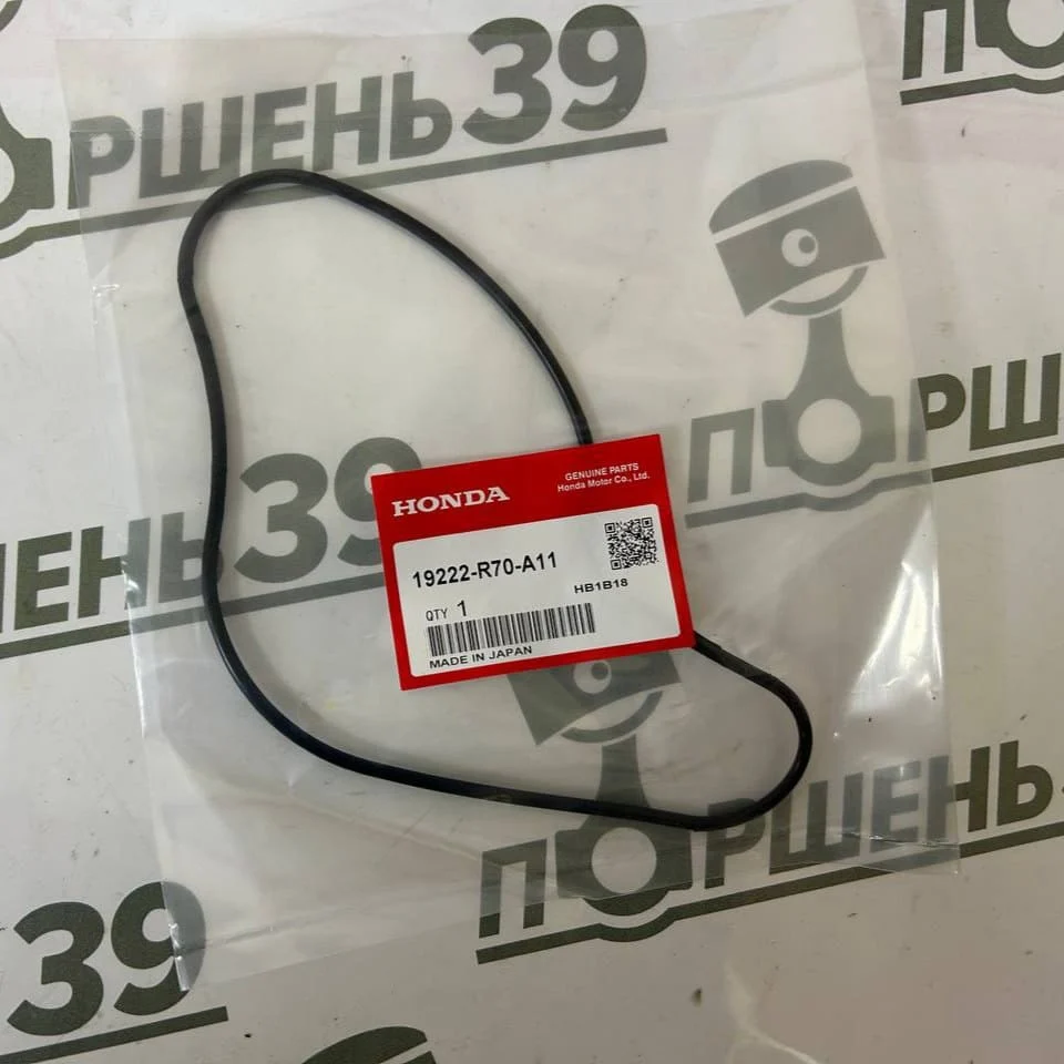 Уплотнительная прокладка помпы Honda J35Y1 J35Z2 J35Z5 J35Z9 19222-R70-A11