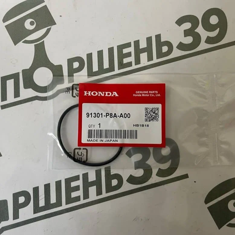 Кольцо уплотнительное J30A J35Z J35A J37A Honda 91301-P8A-A00
