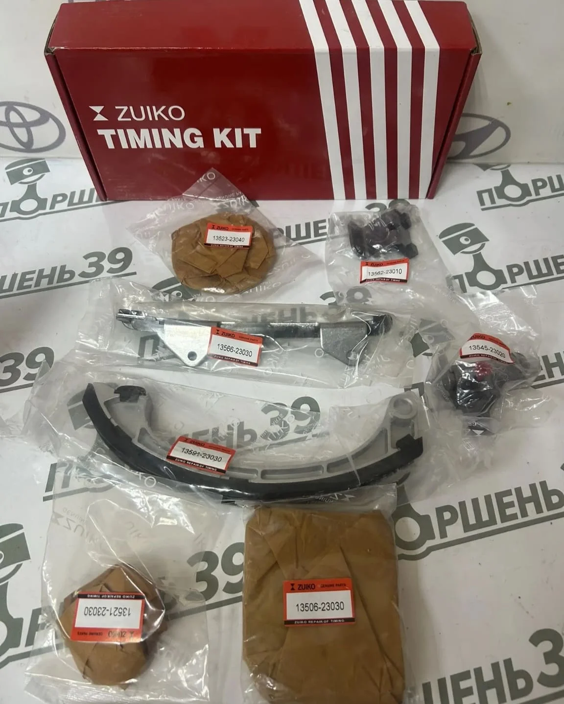 Комплект цепи ГРМ 2SZFE Toyota 13506-23030