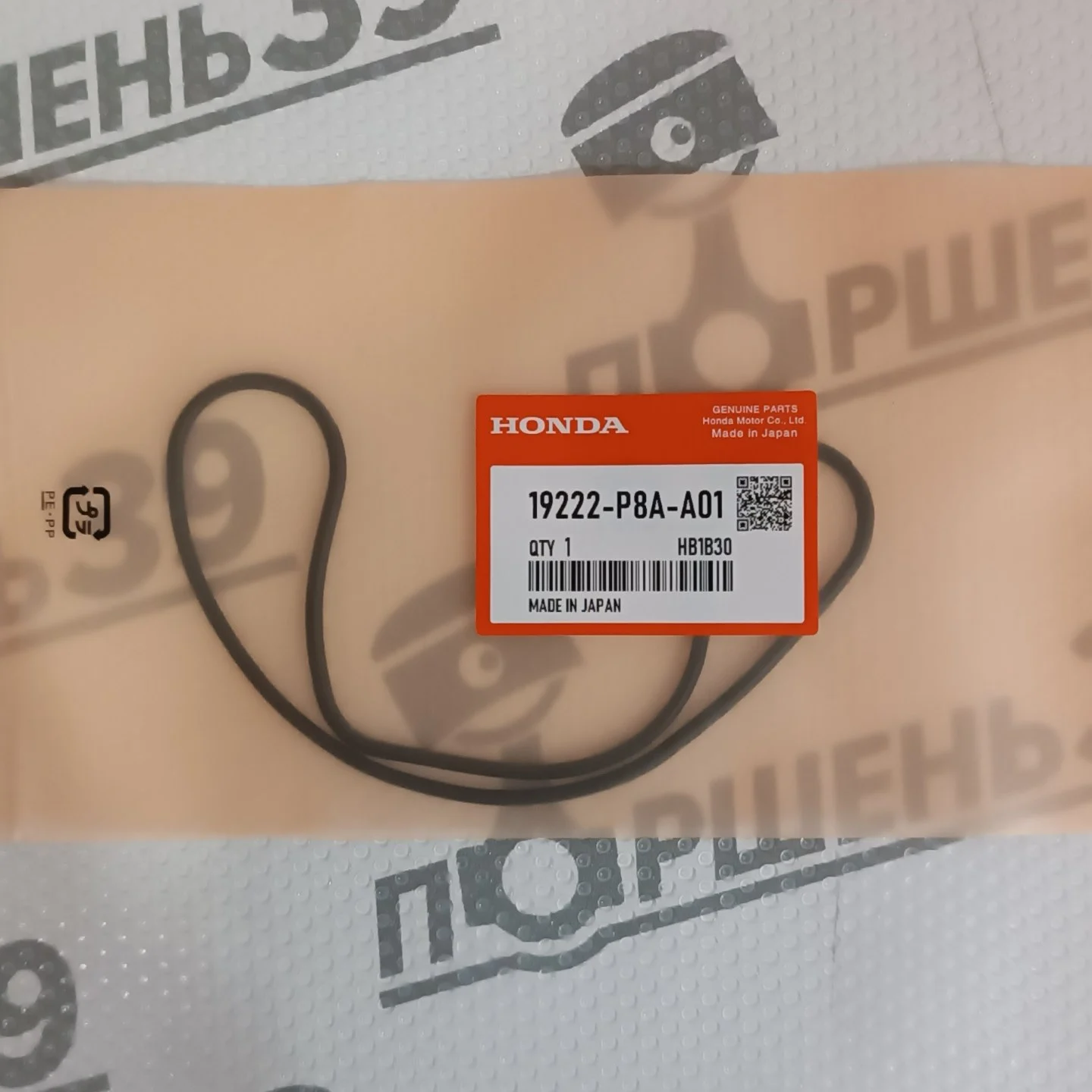 Уплотнительная прокладка помпы J30A J35A J35Z 19222-P8A-A01