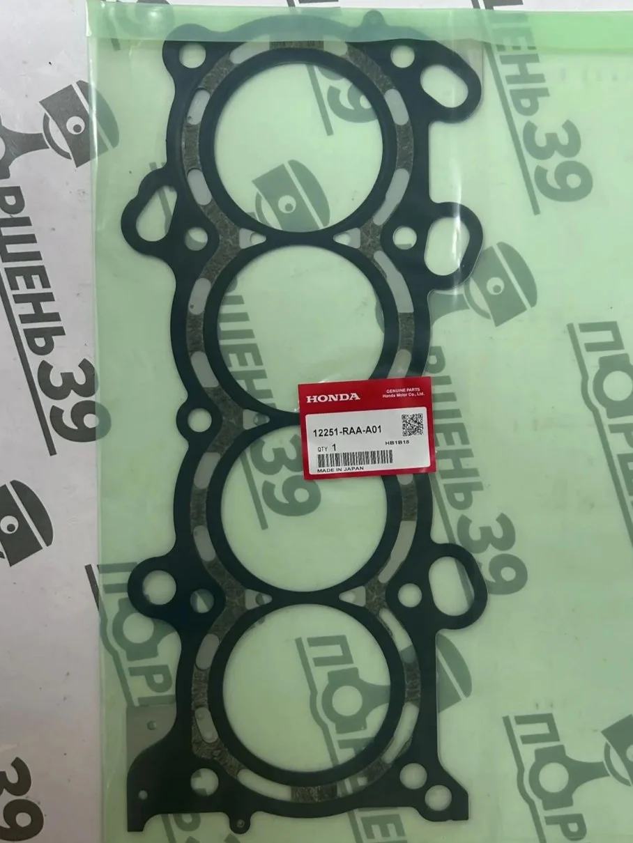 Прокладка ГБЦ Honda K24A K24A4 12251-RAA-A01
