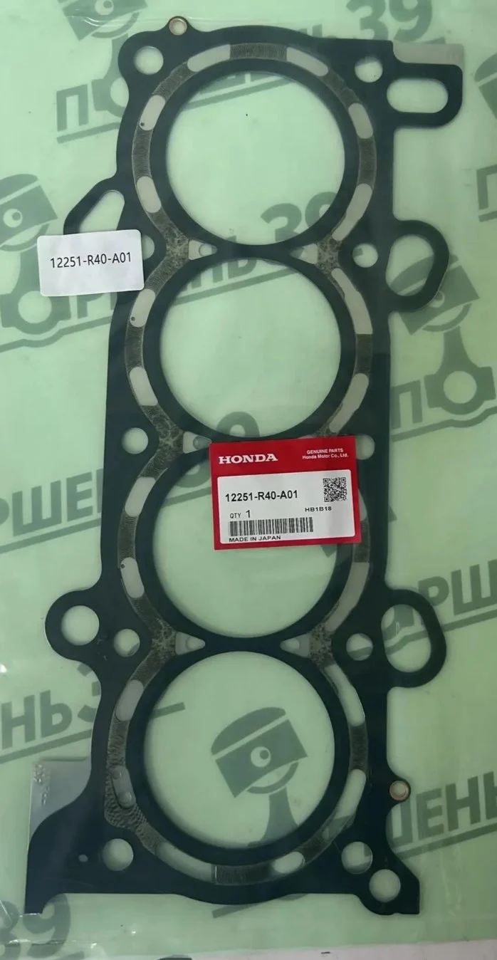 Прокладка ГБЦ Honda K24Z3 K24Z9 12251R40A01