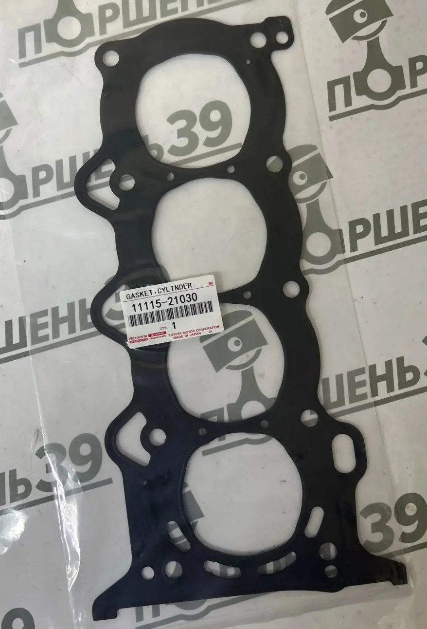 Прокладка ГБЦ Toyota 1NZFE 2NZFE 11115-21030